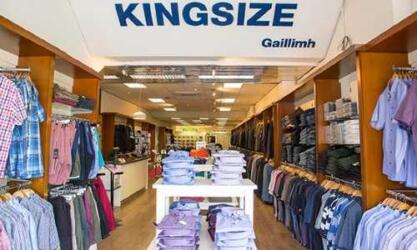 Kingsize Clothing